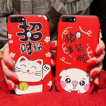New year pig things are smooth oppor11s mobile phone case female tide r17 pig year red r9s lucky cat this year r15 silicone set r11 cartoon cute st all-inclusive anti-drop plus time