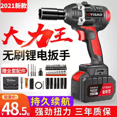 Brushless electric screwdriver large torque lithium battery charging impact wrench holder electric socket pneumatic wrench powerful auto repair