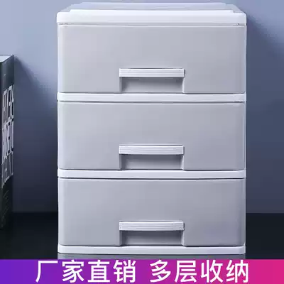 Small drawer storage box solid color plastic table new pull-out cabinet box bedside medicine office three grid
