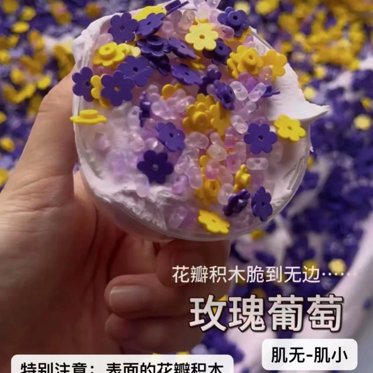 Слайм DIY нетоксичный антистресс, шарики 4/6 см, разные цвета (0,09 кг)