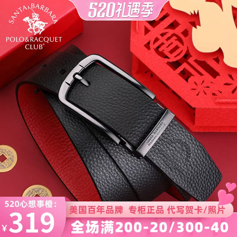 St Grand Paolo Men's Leather Strap Genuine Leather Pin Buckle Pure Cow Leather Ben Life Year Red Pants Belt Male Gift Genus Tiger