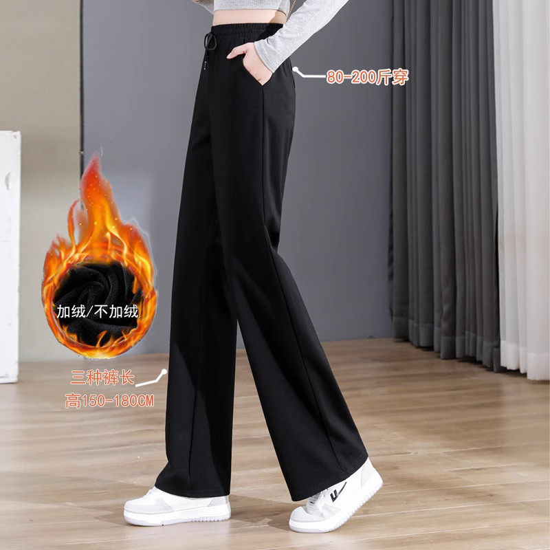 Broadlegged Pants Lady Autumn Winter Plus Fat Mm Large Code Tide Conspicuously Slim Substraight Drum Lengthened Pituitary Tug Casual Pants-Taobao