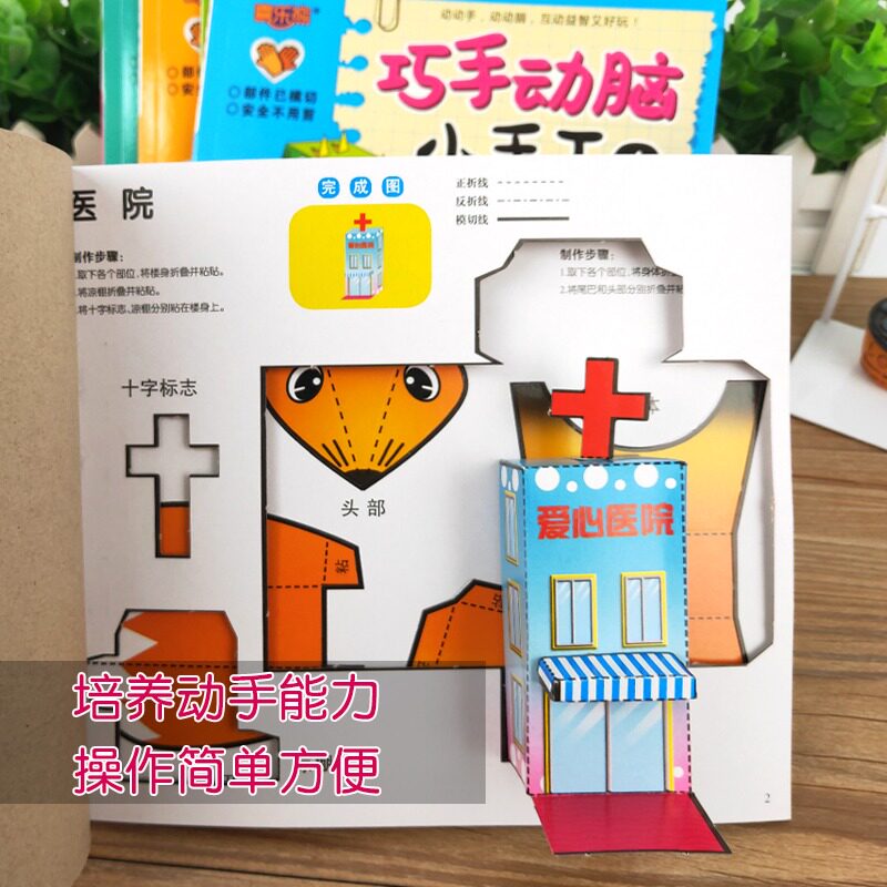 小小发明家！3-6岁宝贝的玩具汽车DIY秘籍!