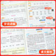 2024 edition of Extraordinary Courses for Grades 1, 2, 3, 4, 5 and 6, upper and lower volumes, Chinese language teaching mathematics, English translation, Lin Jiangsu Education Edition, primary school class notes, synchronized textbooks, full explanation of pre-class preview sheets, information