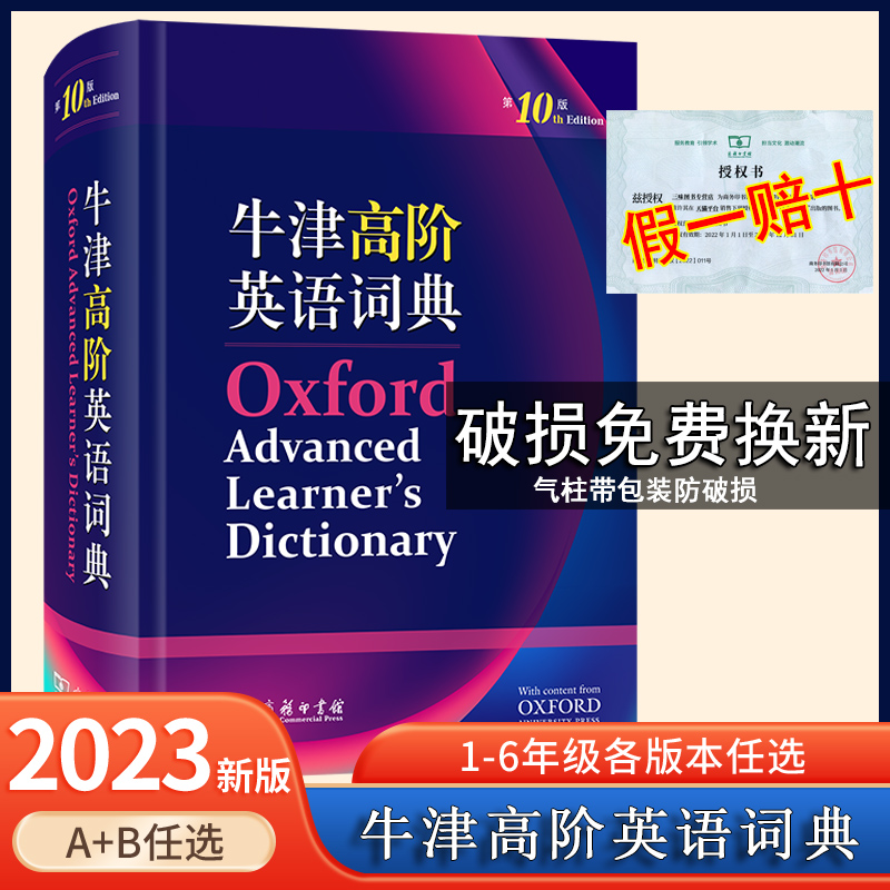 10 Oxford Advanced Learner s Dictionary 10th 10-oxford-advanced-learner-s-dictionary-10th