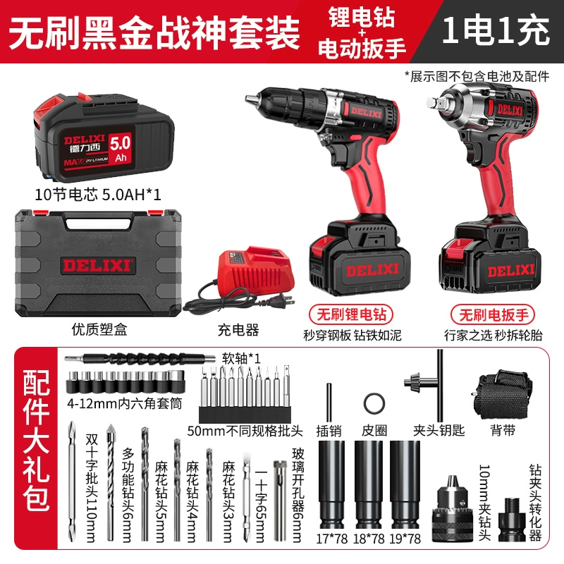 Cờ lê điện Delixi mô-men xoắn lớn súng hơi điện bảng điện dụng cụ điện hạng nặng bộ cờ lê pin lithium máy khoan bê tông bosch Máy khoan đa năng