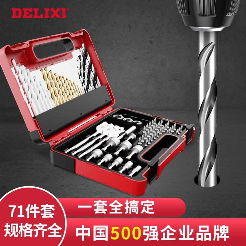 Dresi Twist Twist Drill Suit High Speed Mesh Ultra Hard Metal Drill Concrete Punch Electric Drill Universal Suit Big All
