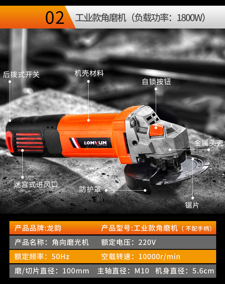 máy cưa gỗ bàn Long Yun đa chức năng máy mài góc gia đình xe máy đánh bóng điện máy cắt cầm tay máy mài điện công cụ máy vặn vít dùng pin