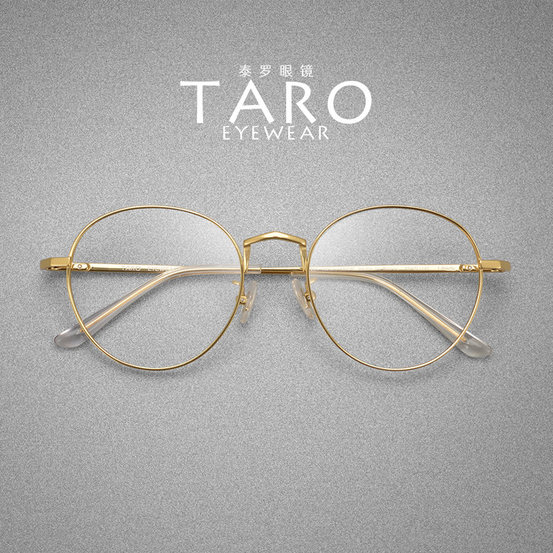 GM retro round pure titanium ultra-light women's anti-blue light men's wide-side height number myopia presbyopia discoloration anti-fog glasses frame