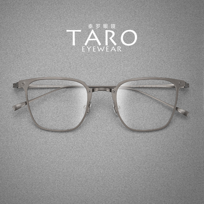 9 8g Japanese hand-made ultra-light pure titanium business men's large frame myopia color-changing anti-blue light flat square glasses frame