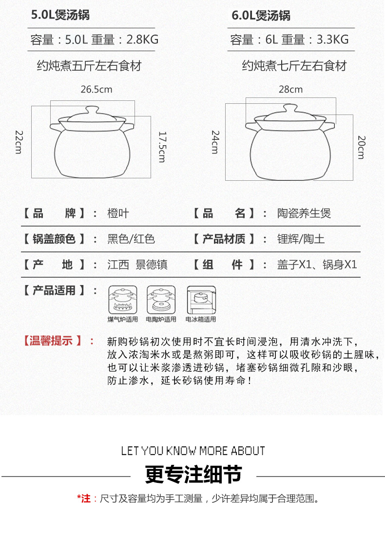 Orange leaf casserole stew ceramic flame small casserole soup cooking porridge health high - temperature heat - resistant simmering gas household