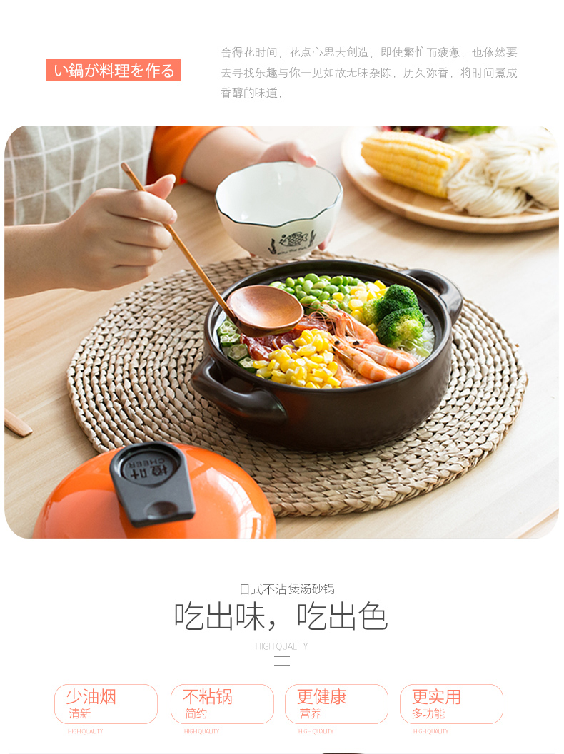 Orange leaf casserole high - temperature curing flame gas small ceramic crock soup soup rice casserole household soup stew