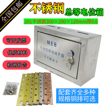 Stainless steel total equipotential bonding terminal box TD28 lightning protection terminal box open MEB lightning protection test box
