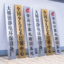 Billboard production outdoor door company house number Bronze stainless steel plaque custom brand signboard brand custom