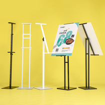 kt board display stand Vertical floor-to-ceiling billboard display Promotional display board bracket Poster shelf Vertical card Custom water card