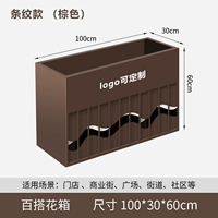 Коричневый, 100x, 30x, 60см