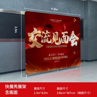 Эластичный, 230×400см