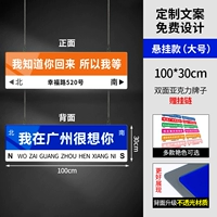 Акриловый, двусторонний, 100×30см