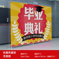 Эластичный, 300×500см