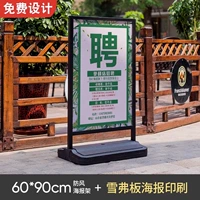 H03 Вертикальный [высота 1,1 метра, наполненный водой 37 фунтов] (водостойкая/невыцветающая печать на картоне Chevron + бесплатный дизайн)