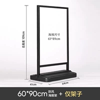 H03 в вертикальном положении [1,1 метра впрыска воды 37 Catties] (только шельф)