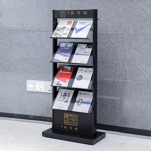 Банк -дисплей -полка брошюра и журнал, подразделения квартирной карты вертикальной складки, офиса производства и продаж недвижимости в сфере недвижимости