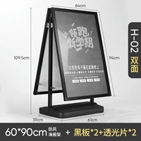 H02 [Двусторонний] [высота 1,1 метра, 37 фунтов воды] (с доской x2 + прозрачной доской x2)