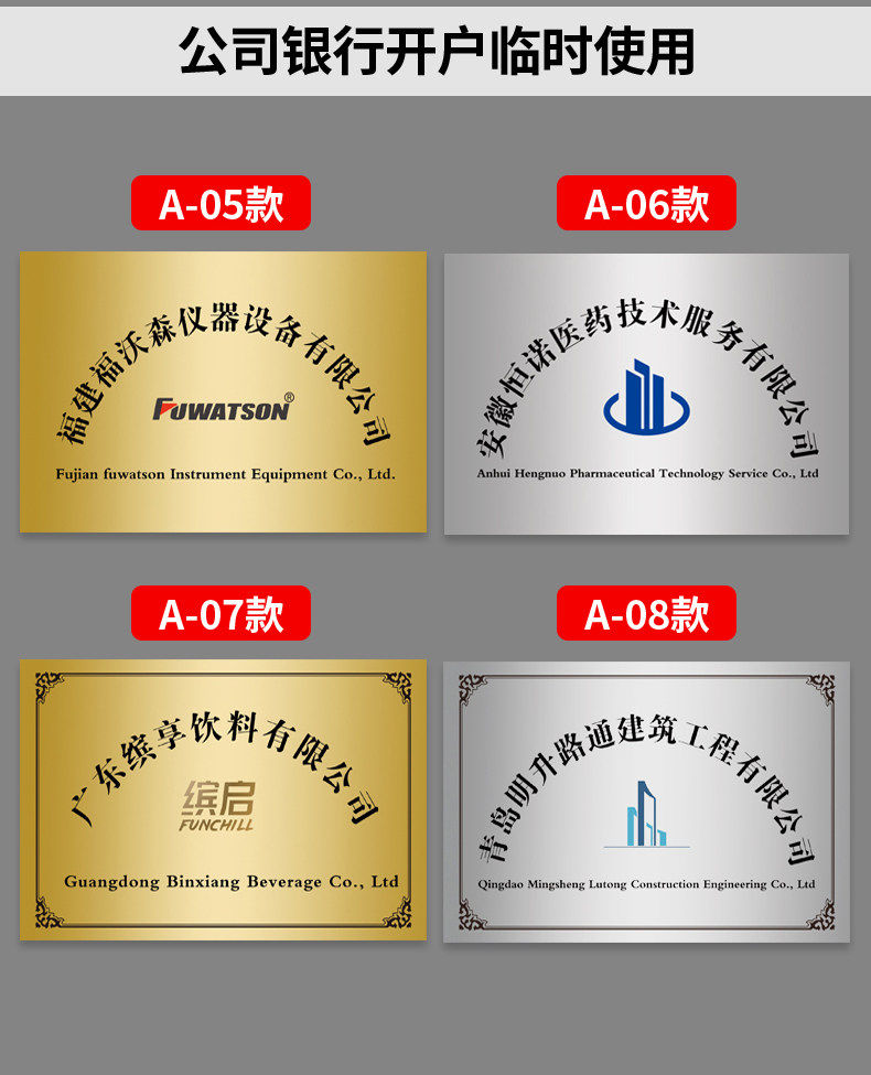 公司门牌kt板开户招牌泡沫板广告牌子企业牌匾名称展示牌-阿里巴巴