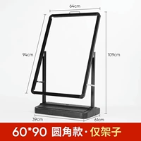 H04 склон [1,1 метра впрыска воды 37 Catties] (только шельф)