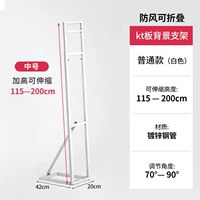 【KT Poard Support Frame】 Гуманоидная вертикальная рама среднего размера белая