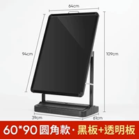 H04 наклон [1,1 метра впрыска воды 37 Catties] (Blackboard+прозрачная плата)