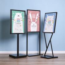 Billboard display card kt board display stand Vertical floor display stand Vertical card poster shelf Recruitment indicator water card