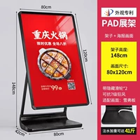 Дизайнерский, 80x, 120см