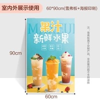 Постер, 60×90см