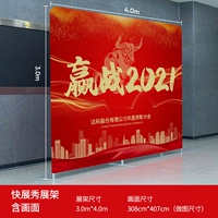 Эластичный, 300×400см