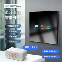 Tmall Elf smart switch Bluetooth wireless remote control Voice control Touch switch wifi home smart home