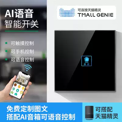 Smart home wifi mobile phone remote wireless touch tempered glass panel 86 zero fire wire single control timing switch