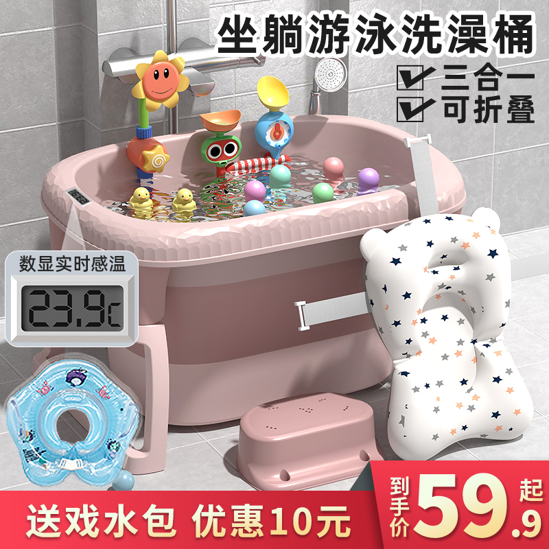 Children's Bath Bucket Baby Bath Bucket Kids Folding Bath Can Swimmer Home Bath Large Baby Bath