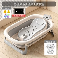 ⭐Сенсорный экран для нагрева ванны⭐+подставка для ванны+подвесной коврик (бесплатный подарочный пакет для ванны)