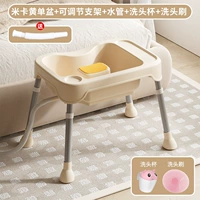 [Обновленная версия - Mika Huang] + Регулируемый кронштейн + подвижный подголовник (дренажная труба + чашка шампуня + кимпунь) щетка)