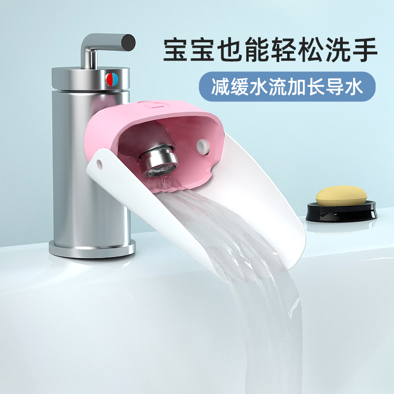 Faucet extender children's hand washing artifact baby cartoon silicone extension splash-proof head lengthened nozzle guide sink