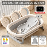 Экран, ванна, складной таз, набор, 3 шт