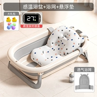 Вулканический пепел [Цифровое отображение температурной спешки] + net ванна + плавающий коврик + подарочный пакет