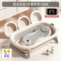 Вулканический пепел [Цифровое отображение температурной спешки] + 3 Складные мытья базины + стойки для ванн + подарочные пакеты