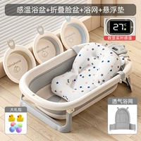 Экран, ванна, складной таз, набор, 3 шт