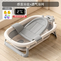 ⭐Сенсорный экран для нагрева ванны⭐+сетка для ванны (бесплатный подарочный пакет для ванны)