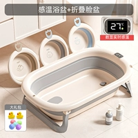 Вулканический пепел [Цифровое отображение температурной спешки] + 3 Складывающие варбазины + подарочный пакет