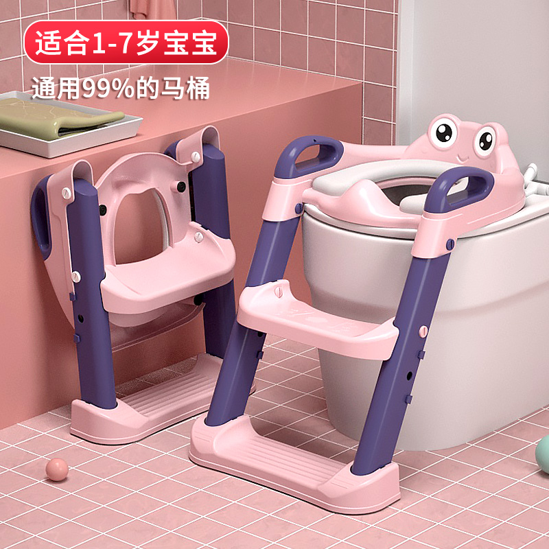 Children toilet Toilet Stairs Style of men and women Baby Ladder Folding Frame Cushion Cover Sitting Poop Toddler Baby Special-Taobao