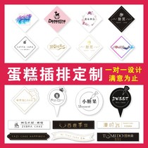 Birthday cake plug custom private dessert waterproof bronzing card row logo custom decoration design printing