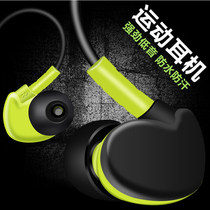 Headset ear-hanging wired mobile phone with wheat universal high sound quality noise reduction sports running does not hurt ear bass